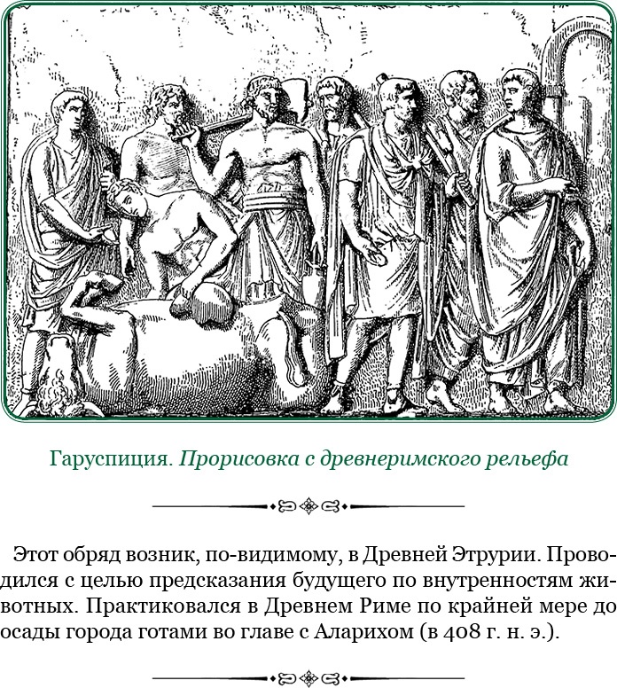 Ганнибал у ворот! Ганнибал у ворот!