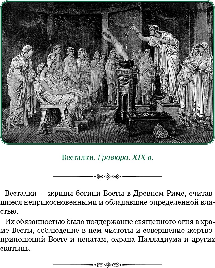 Ганнибал у ворот! Ганнибал у ворот!