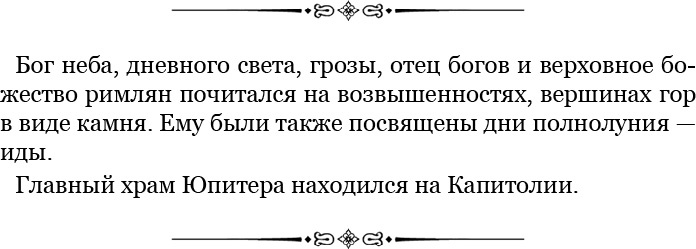 Ганнибал у ворот! Ганнибал у ворот!
