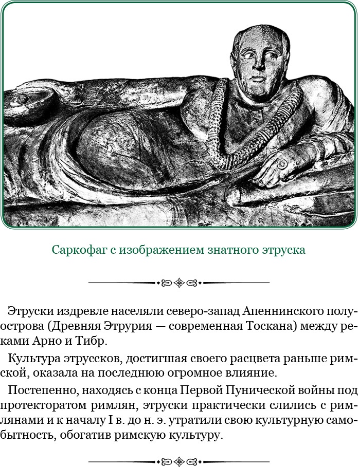 Ганнибал у ворот! Ганнибал у ворот!