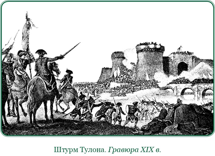 Путь к империи Путь к империи