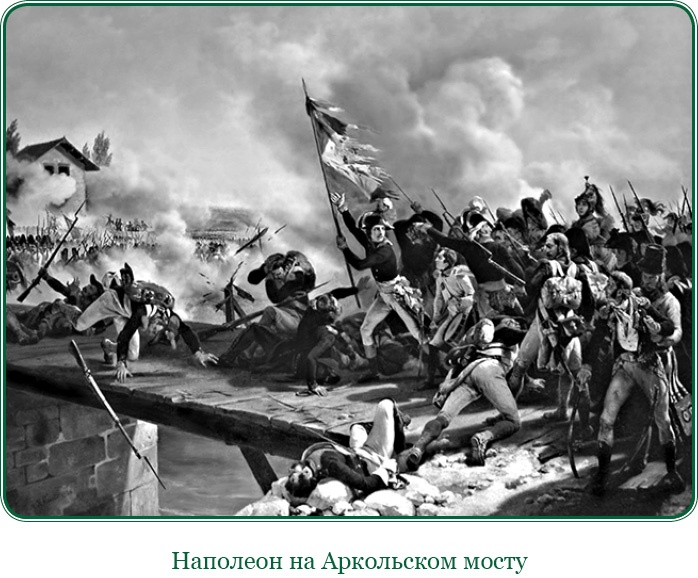 Путь к империи Путь к империи