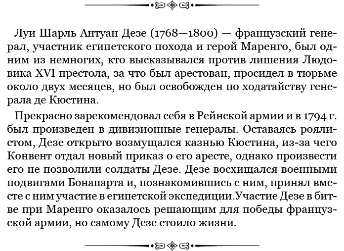 Путь к империи Путь к империи