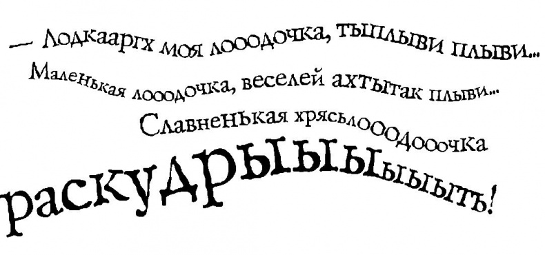 Господин Зима Господин Зима