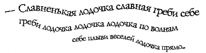 Господин Зима Господин Зима