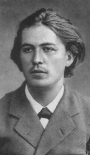 Чехов