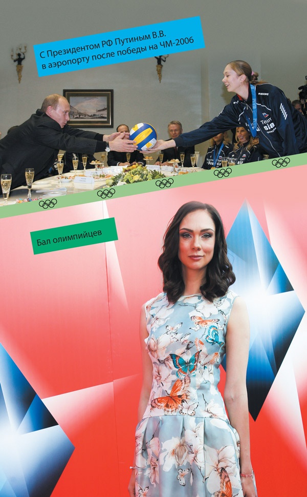 Game Over. Волейбол продолжается Game Over. Волейбол продолжается