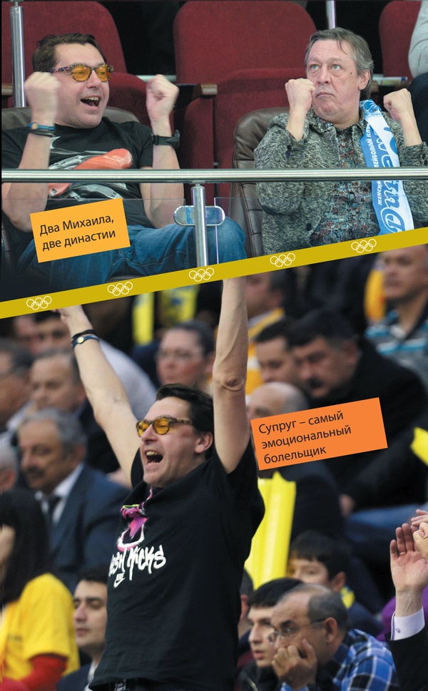 Game Over. Волейбол продолжается Game Over. Волейбол продолжается