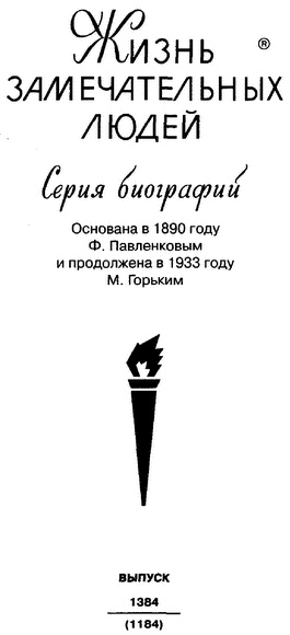 Лефорт