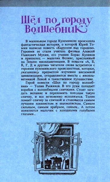 А,Б,В,Г,Д… И другие А,Б,В,Г,Д… И другие