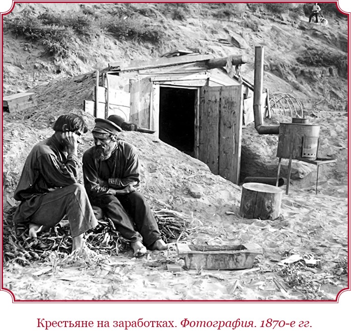 Время великих реформ Время великих реформ