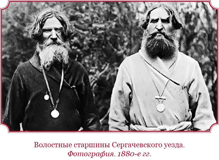 Время великих реформ Время великих реформ