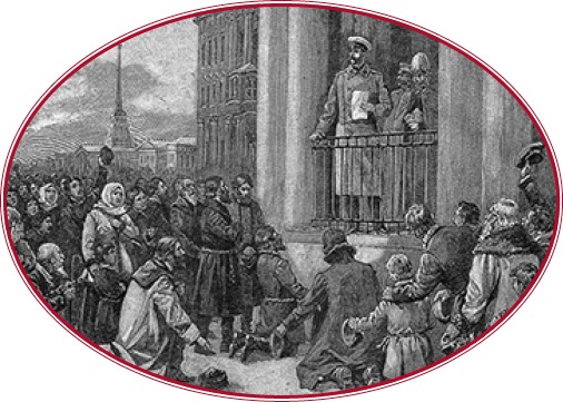 Время великих реформ Время великих реформ