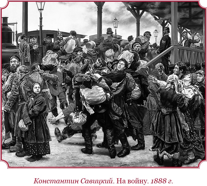 Время великих реформ Время великих реформ