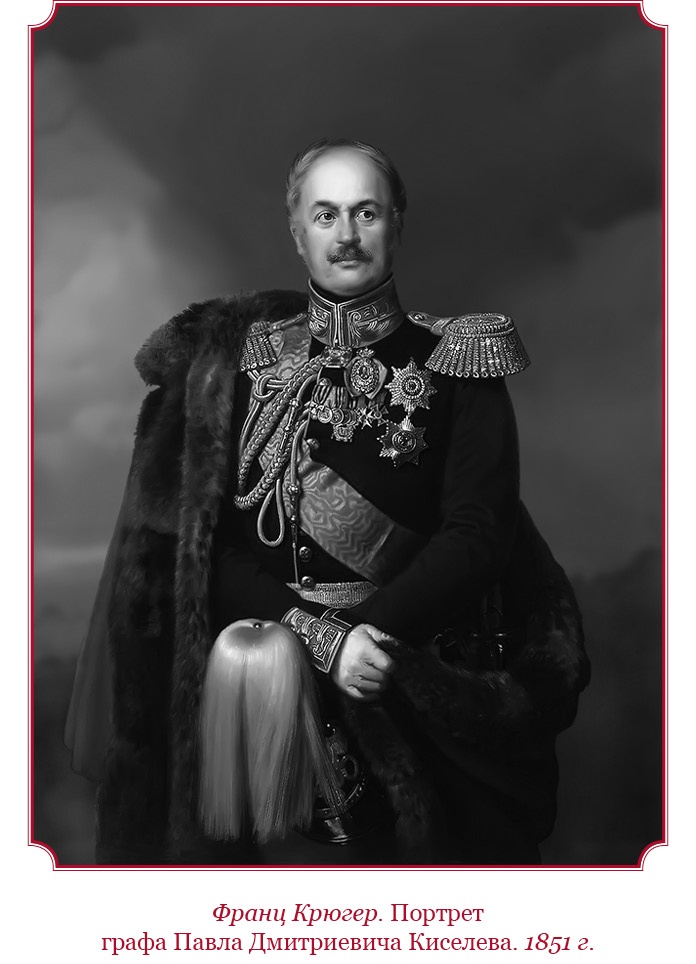 Время великих реформ Время великих реформ