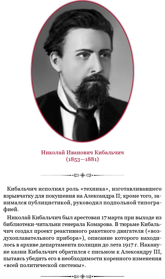 Время великих реформ Время великих реформ
