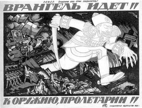 Врангель Врангель