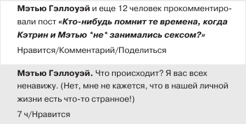 Любовь и другие катастрофы Любовь и другие катастрофы