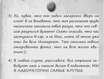 Любовь и другие катастрофы Любовь и другие катастрофы