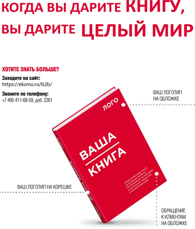 Куриный бульон для души. 101 история для мам. О радости, вдохновении и счастье материнства