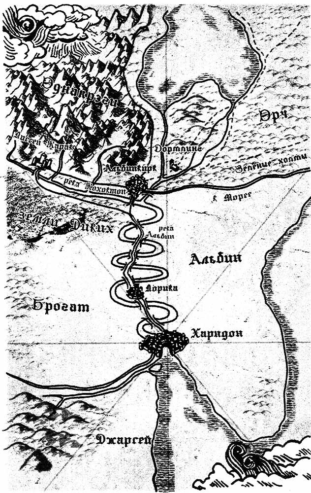 Красный Рыцарь Красный Рыцарь