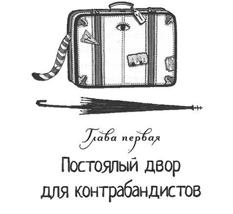Дом из зеленого стекла Дом из зеленого стекла