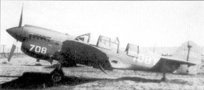 Curtiss P-40. Часть Curtiss P-40. Часть