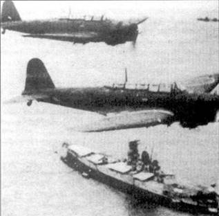 D3A «Val» B5N «Kate» ударные самолеты японского флота D3A «Val» B5N «Kate» ударные самолеты японского флота