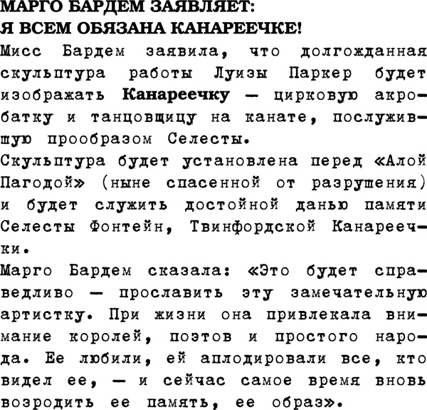 Ощути страх Ощути страх