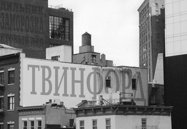 Ощути страх Ощути страх