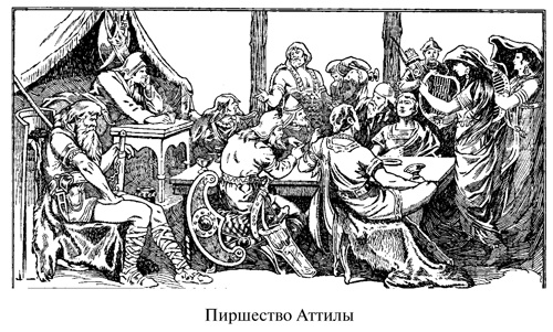 Аттила Аттила
