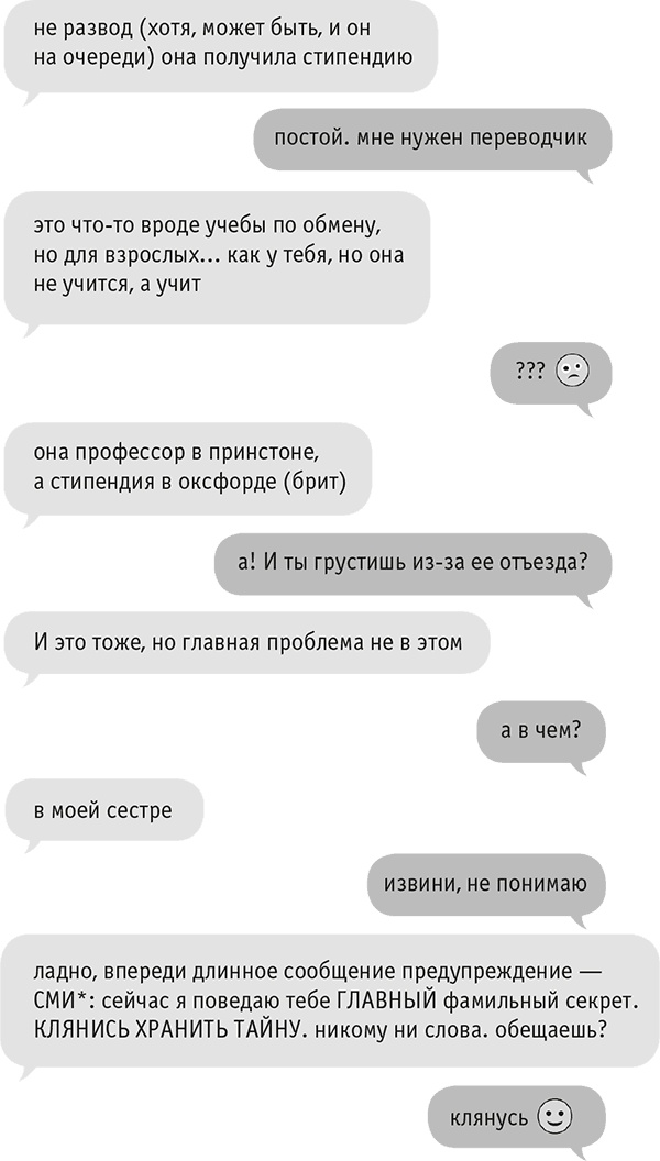 Звезда Интернета Звезда Интернета