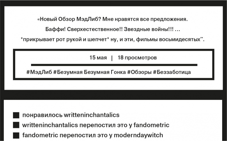 Звезда Интернета Звезда Интернета