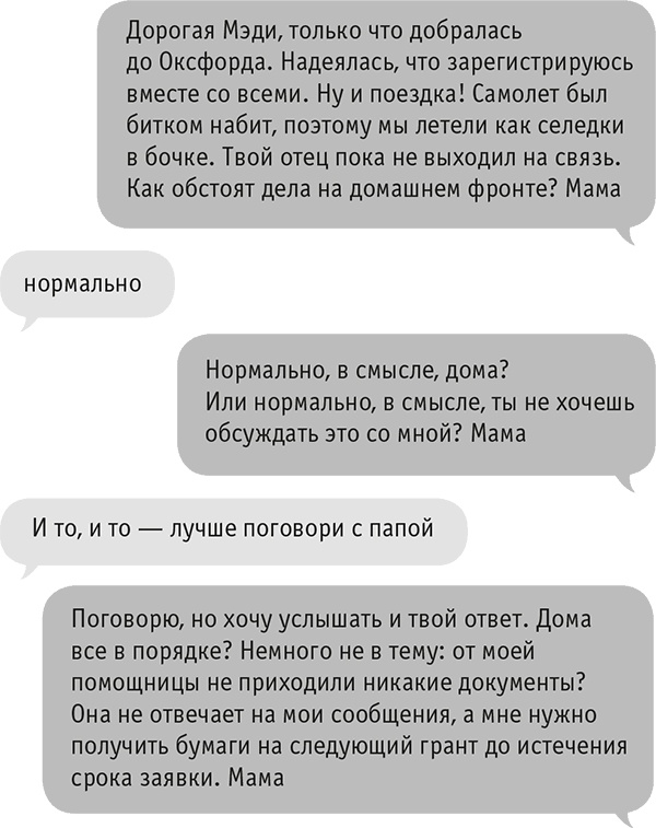 Звезда Интернета Звезда Интернета