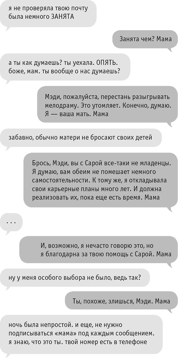Звезда Интернета Звезда Интернета