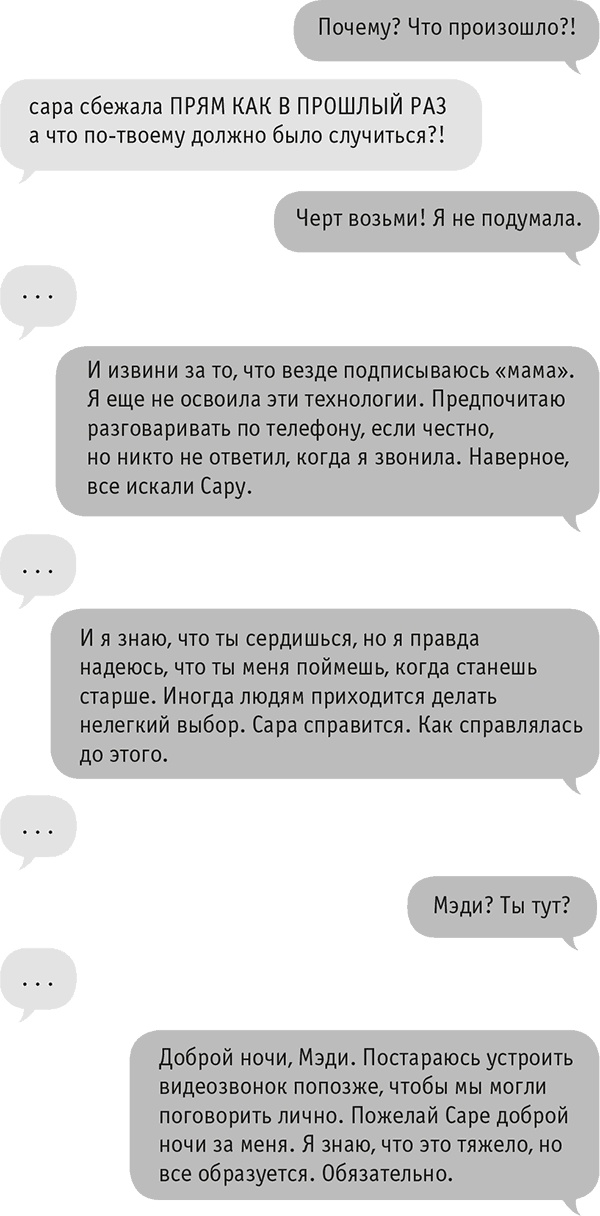 Звезда Интернета Звезда Интернета