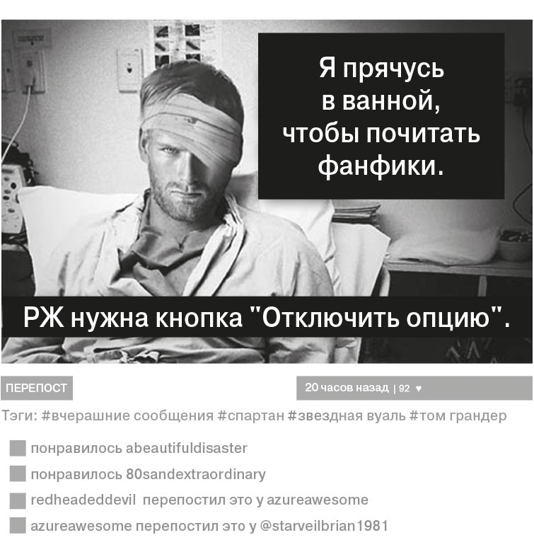 Звезда Интернета Звезда Интернета