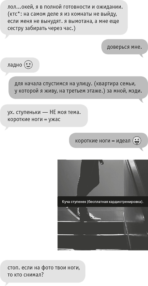 Звезда Интернета Звезда Интернета