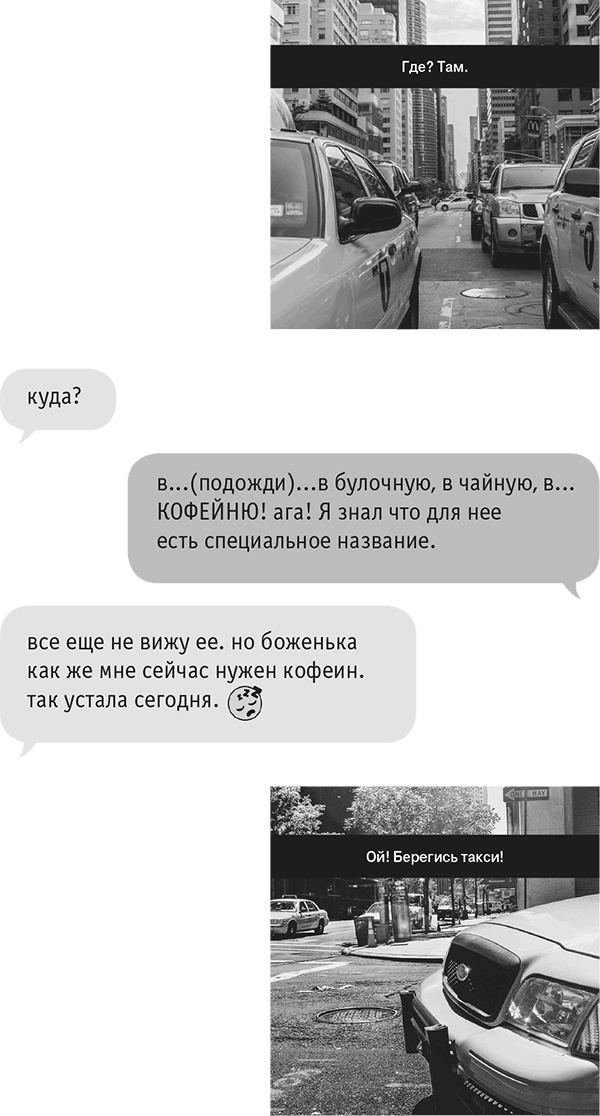 Звезда Интернета Звезда Интернета