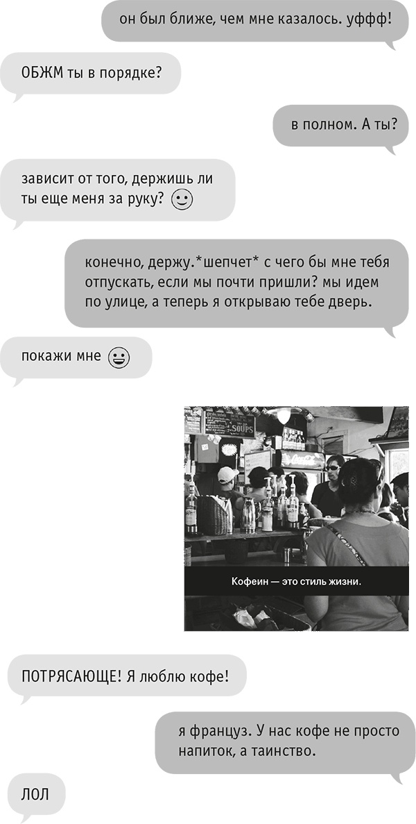 Звезда Интернета Звезда Интернета