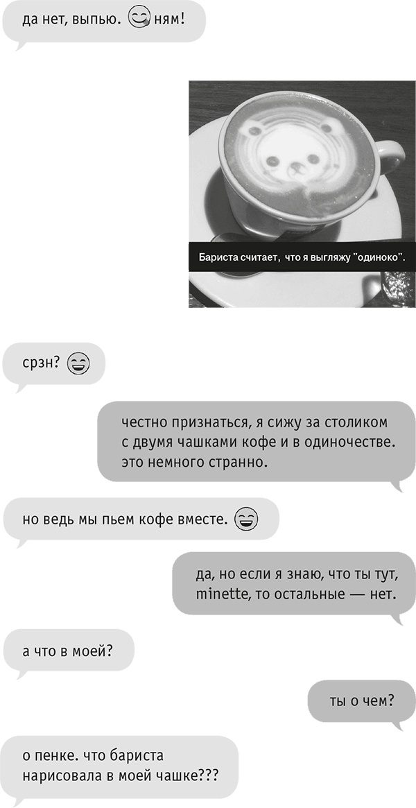 Звезда Интернета Звезда Интернета