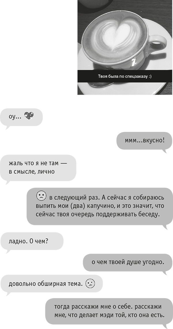 Звезда Интернета Звезда Интернета