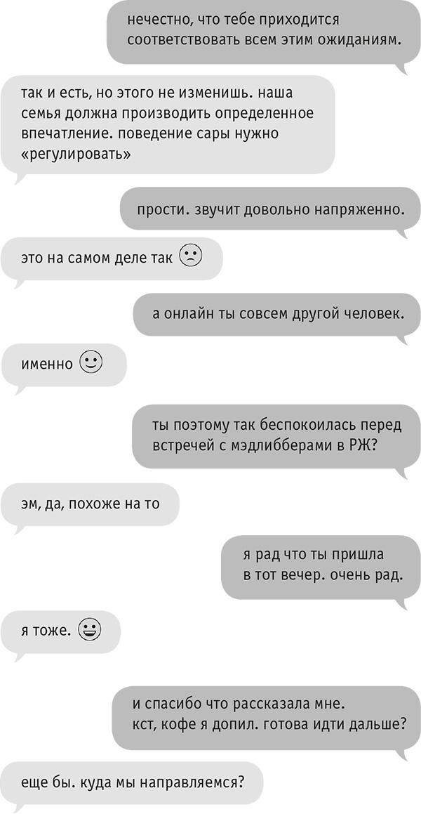 Звезда Интернета Звезда Интернета