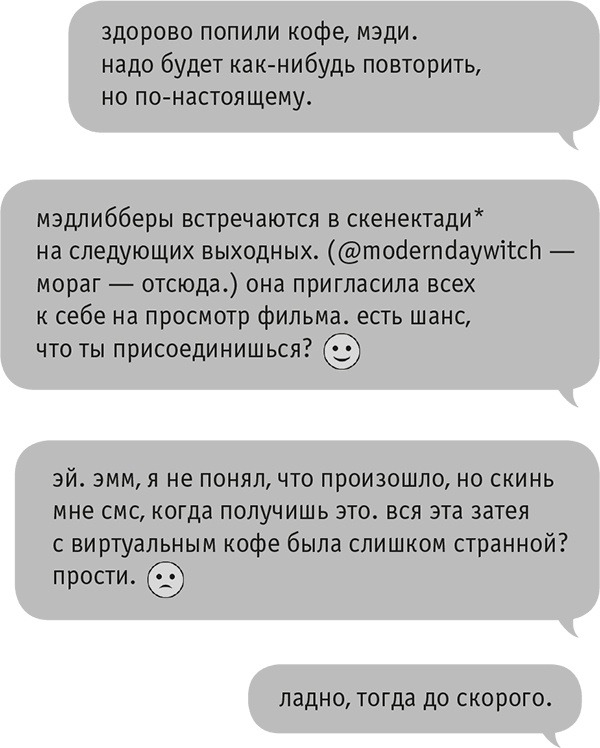 Звезда Интернета Звезда Интернета
