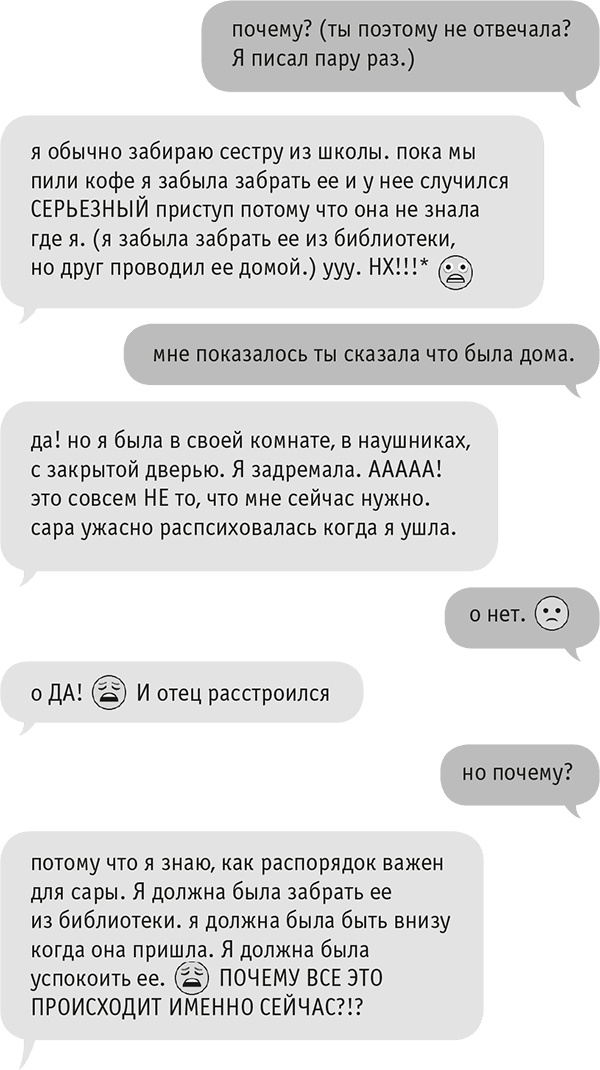 Звезда Интернета Звезда Интернета