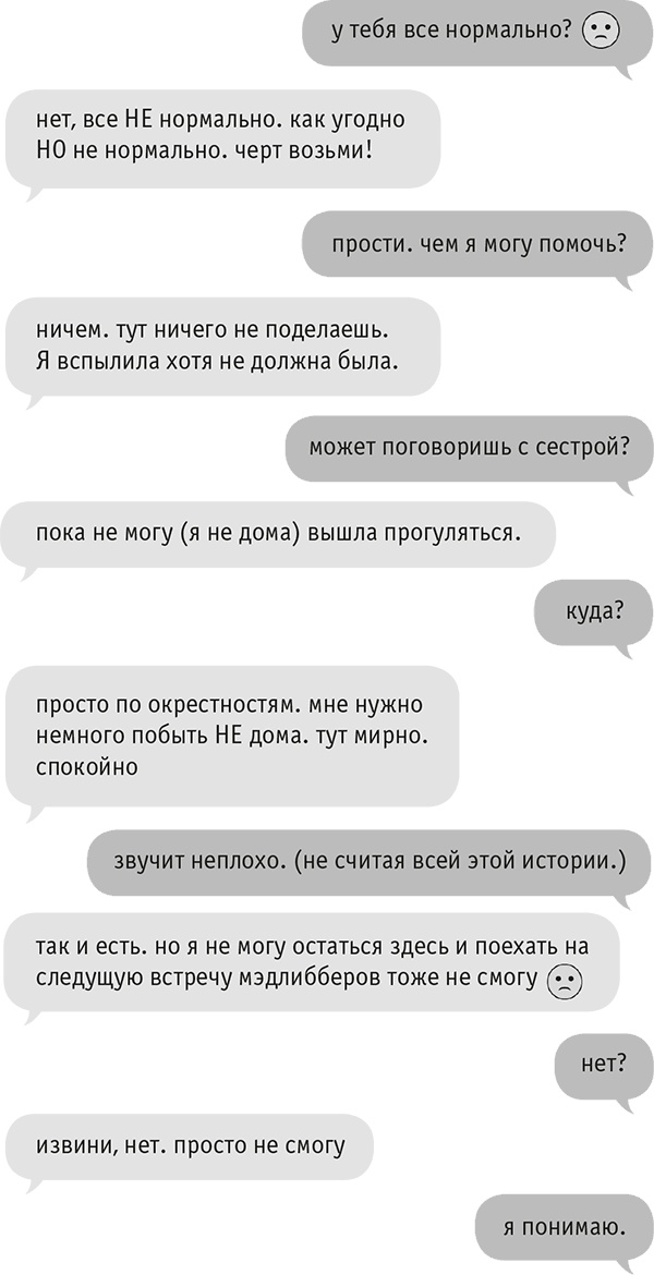 Звезда Интернета Звезда Интернета