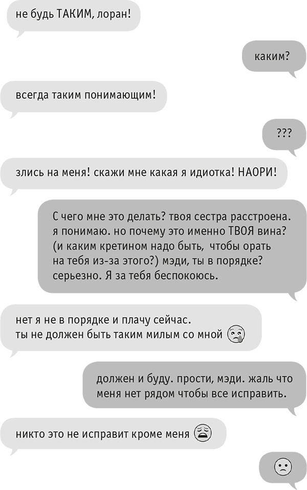 Звезда Интернета Звезда Интернета