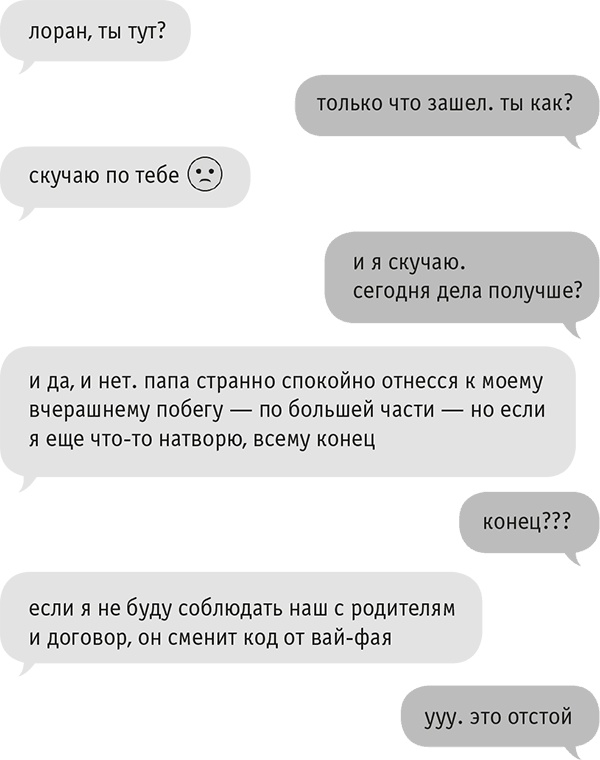 Звезда Интернета Звезда Интернета