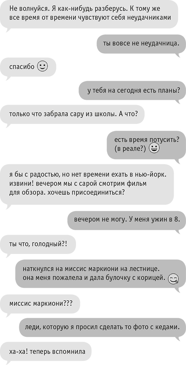 Звезда Интернета Звезда Интернета