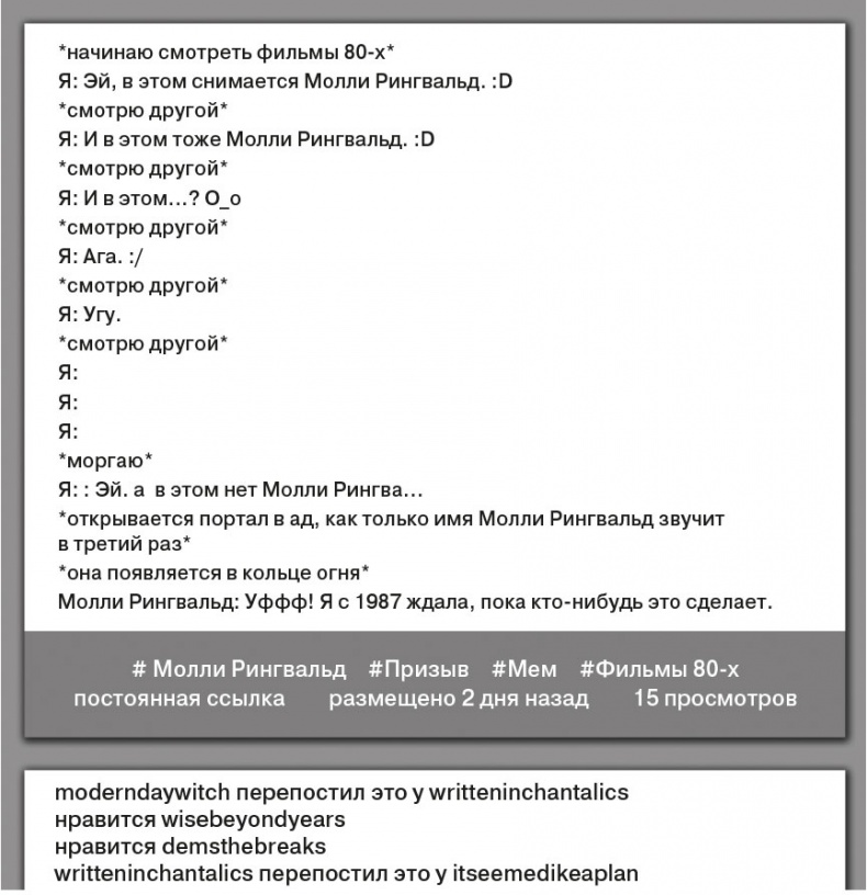 Звезда Интернета Звезда Интернета